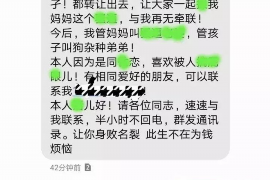 连江专业要账公司如何查找老赖？