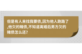 连江遇到恶意拖欠？专业追讨公司帮您解决烦恼